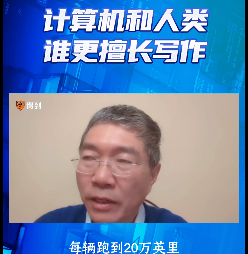 3天宣布4款国产大模型 大厂AI赛事吃紧，竞争已成新主题