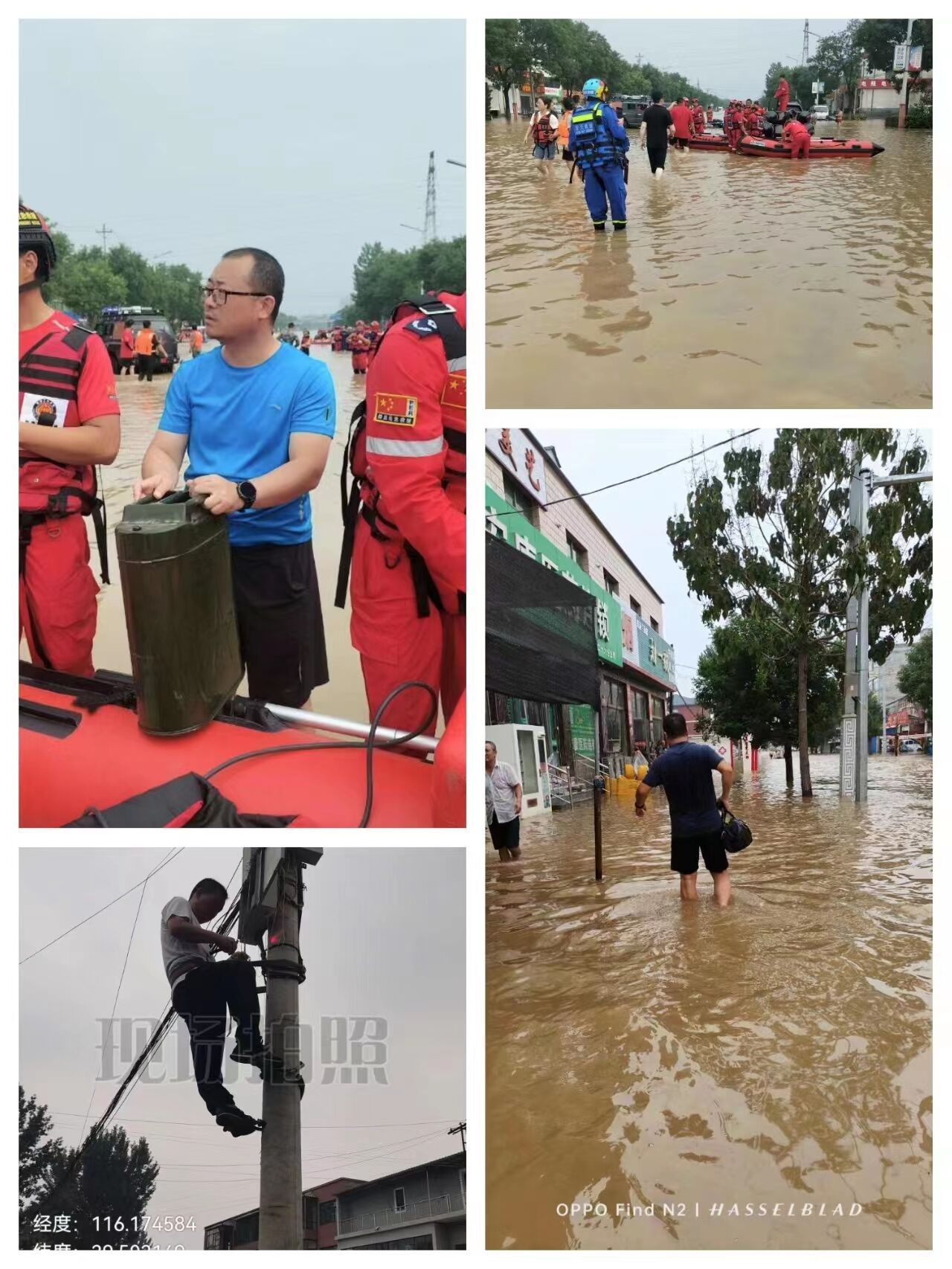 多股洪水漫涿州：被淹的200亿码洋物流园，被围困四天的六百村民……｜特写