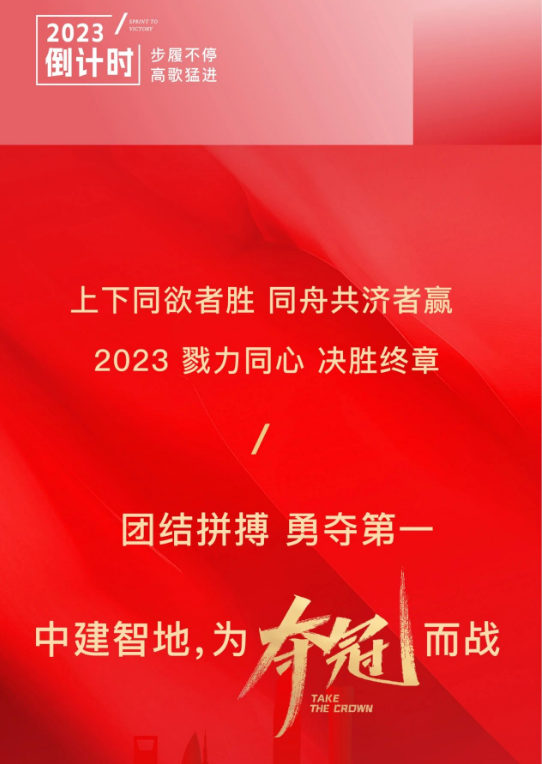 楼市年末“冲刺战” | 有楼盘“直降400万” ！北京房企推盘意愿强烈，业内称“新房市场或实现一定翘尾”