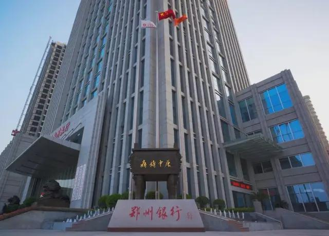 郑州银行回复股东质询“不分红”