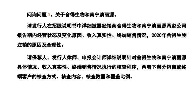 全国首例因IPO被否状告交易所案一审结果出炉 涉事公司前董秘：IPO团队两年前已解散