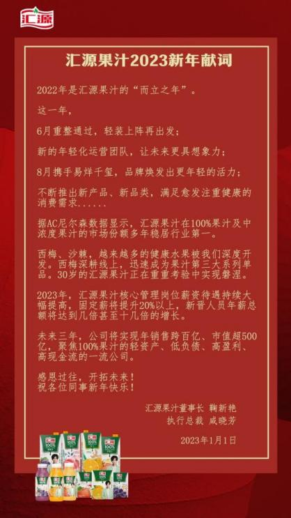 调查 | 连续6个涨停，国中水务“豪饮”汇源果汁 是桃花运还是桃花劫？