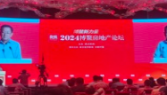 房产·博鳌观点｜中国经济体制改革研究会副会长樊纲：楼市下一阶段的发展潜力在于城市化