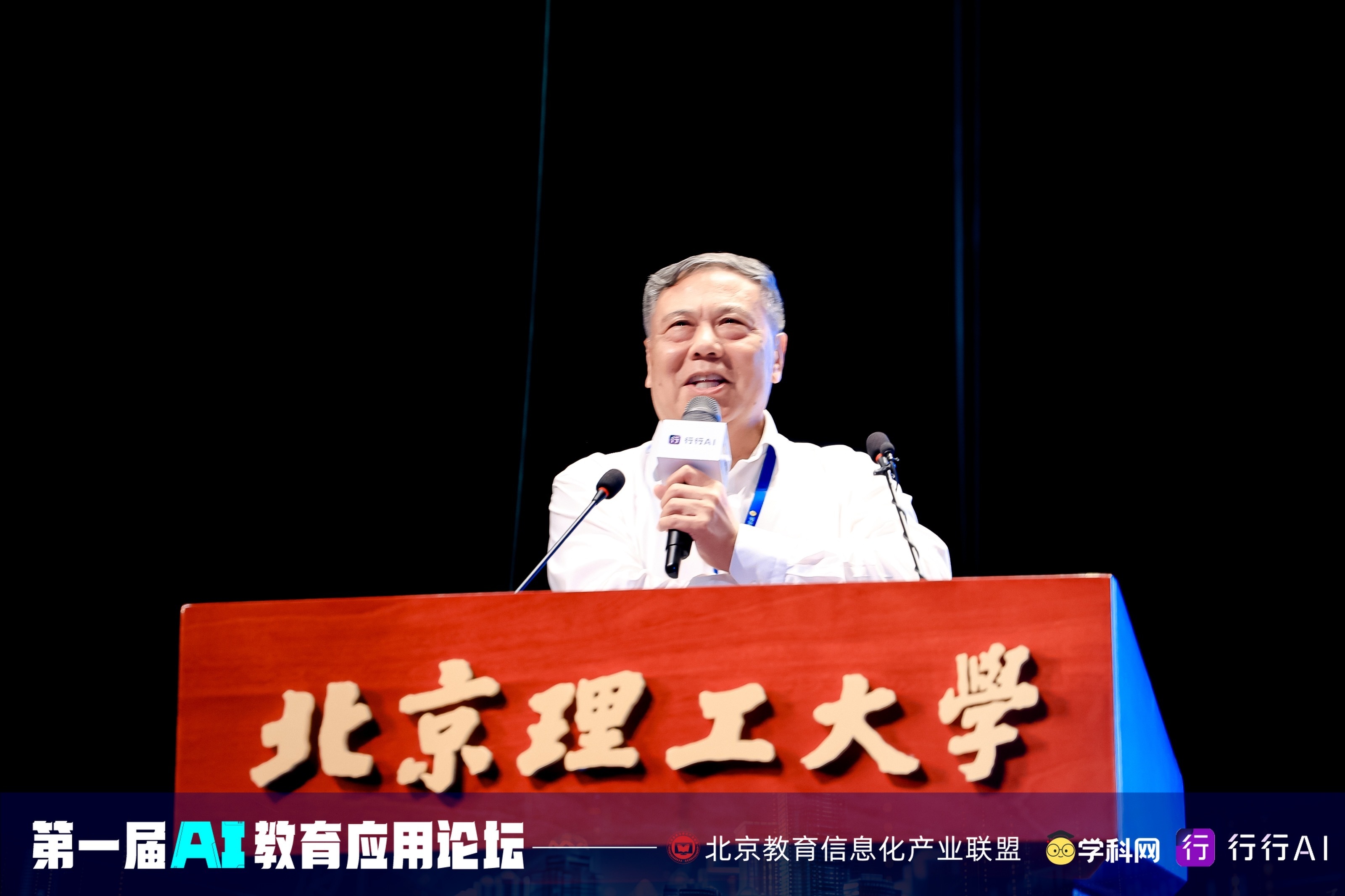 中国教育发展战略学会副会长李志民：人工智能将重塑教育形态