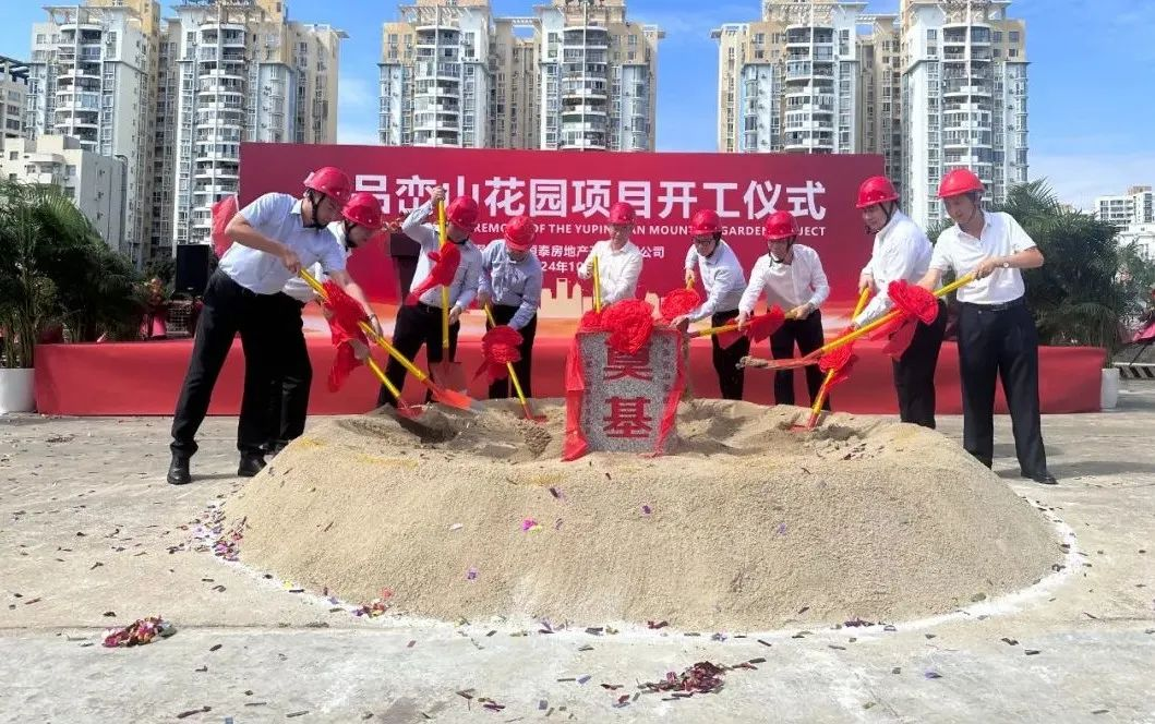 华联控股在宝安又一力作，御品峦山项目已进入实质建设阶段，预计明年入市