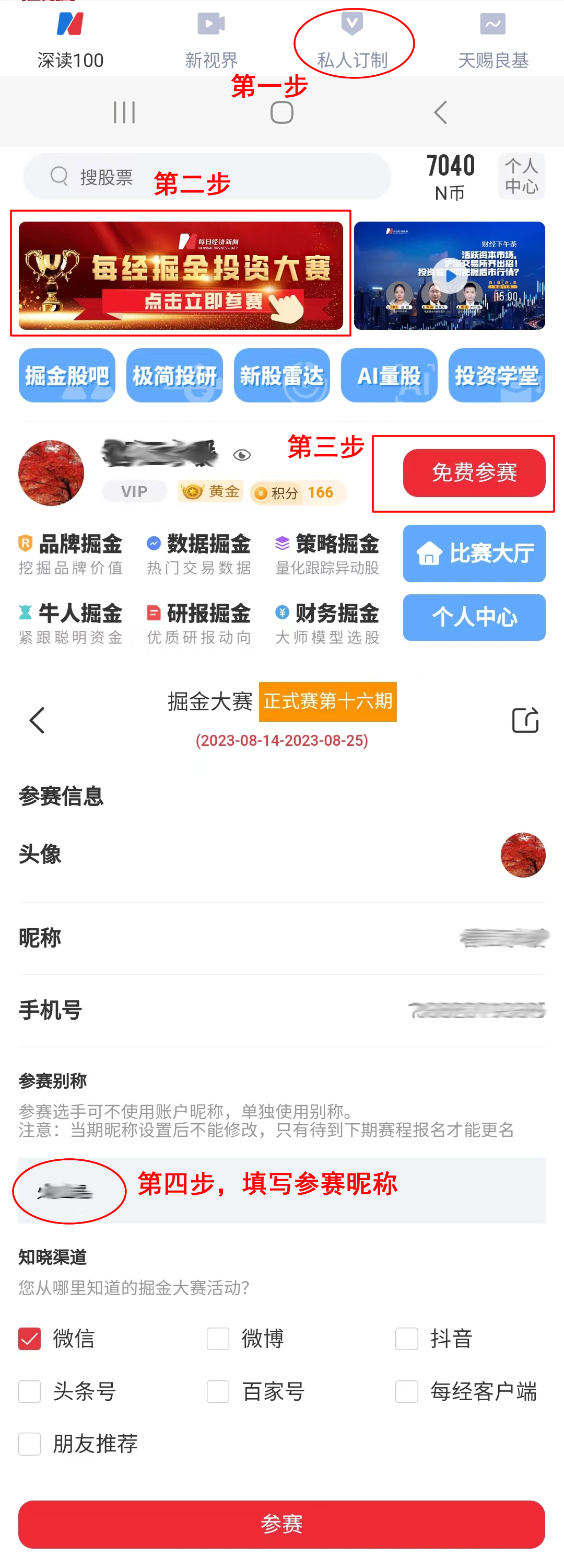 AMC概念股、房地产板块拉升，“牛市旗手”杀跌，大盘第二波行情来了吗？