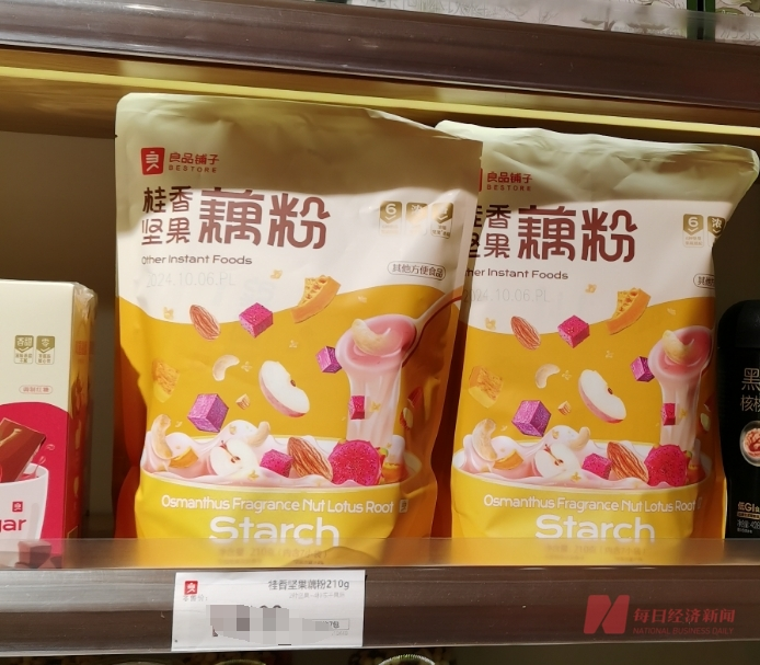 被指产品配料表造假，当地市场监管部门已立案调查 良品铺子回应：立案调查系公司主动提请