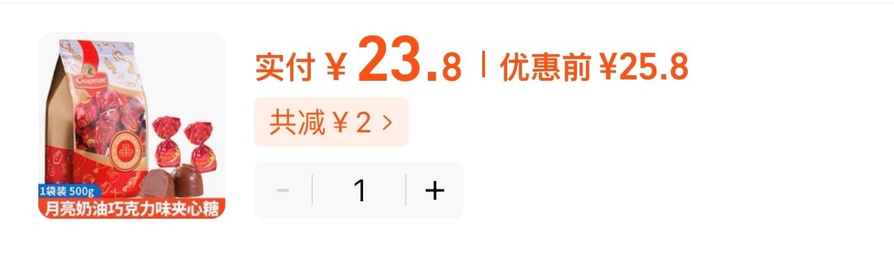 一座城一个月新开73家！火爆“俄货店”宣称利润率可达65% ，店内有几成真货？