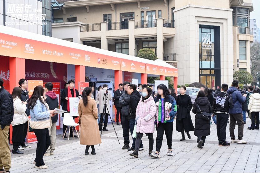 新春最强购房优惠来袭！“安家成都”活动盛大开启，百盘齐发迎“开门红”