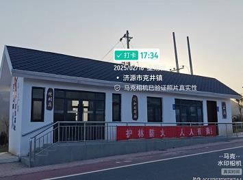 河南省济源市投资概算8千多万元的旅游公路驿站被指“形象工程”