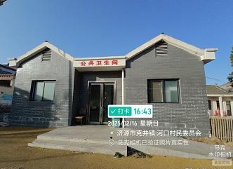 河南省济源市投资概算8千多万元的旅游公路驿站被指“形象工程”